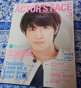 Amazon.co.jp: 三浦春馬生きている奇跡をお芝居で伝えたい 表紙 12